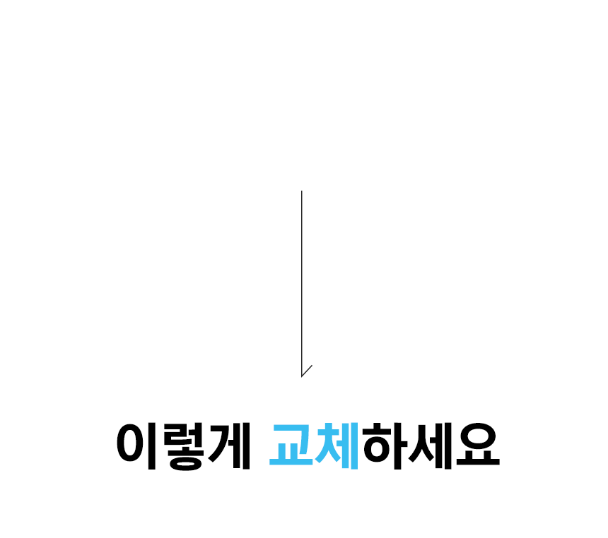 웰리스에어 공기제균청정기