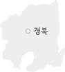 경북