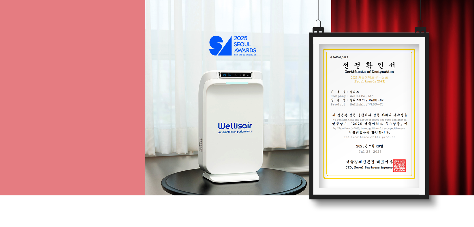 Wellisair 空気清浄機 WADU-02 Wellis Air